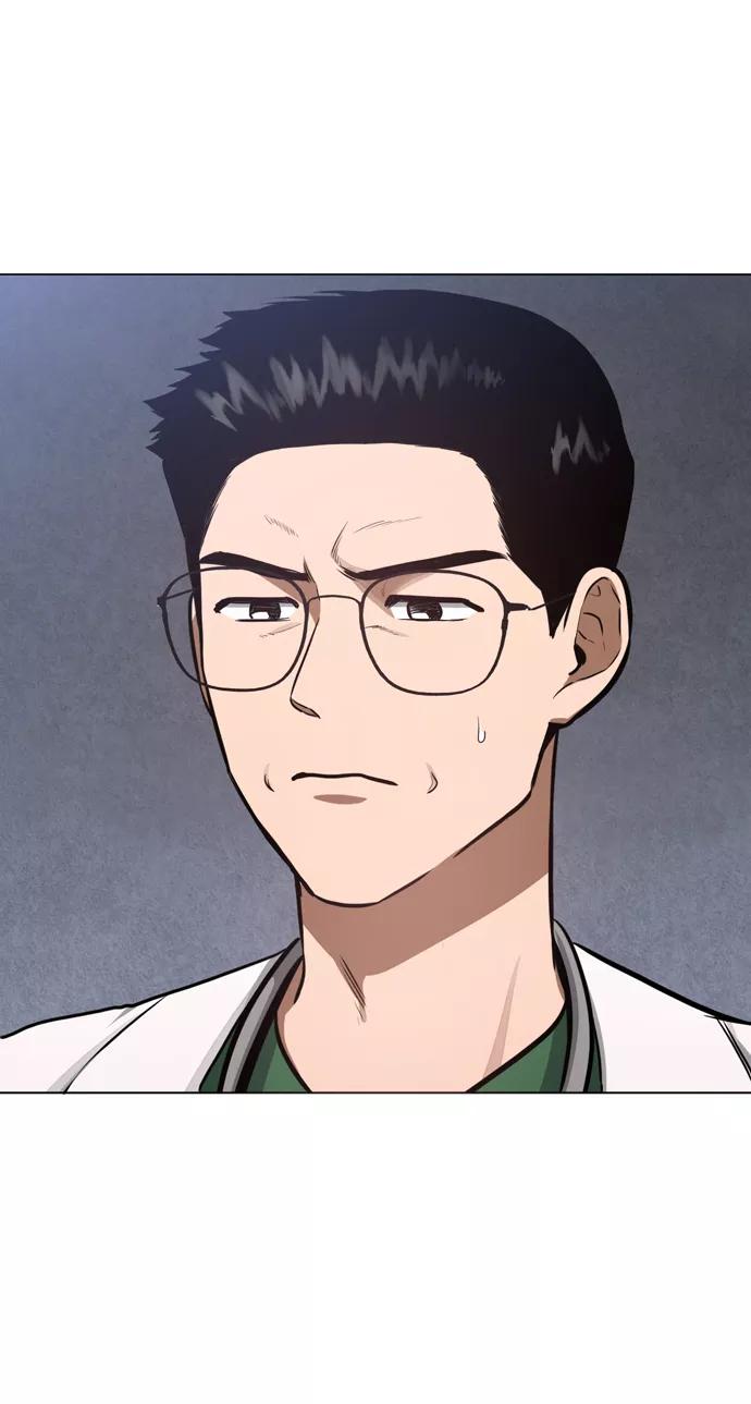 《地狱罗曼史》第29话 第69页
