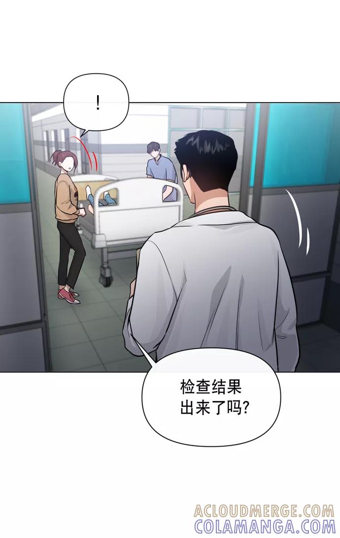 《地狱罗曼史》第29话 第67页