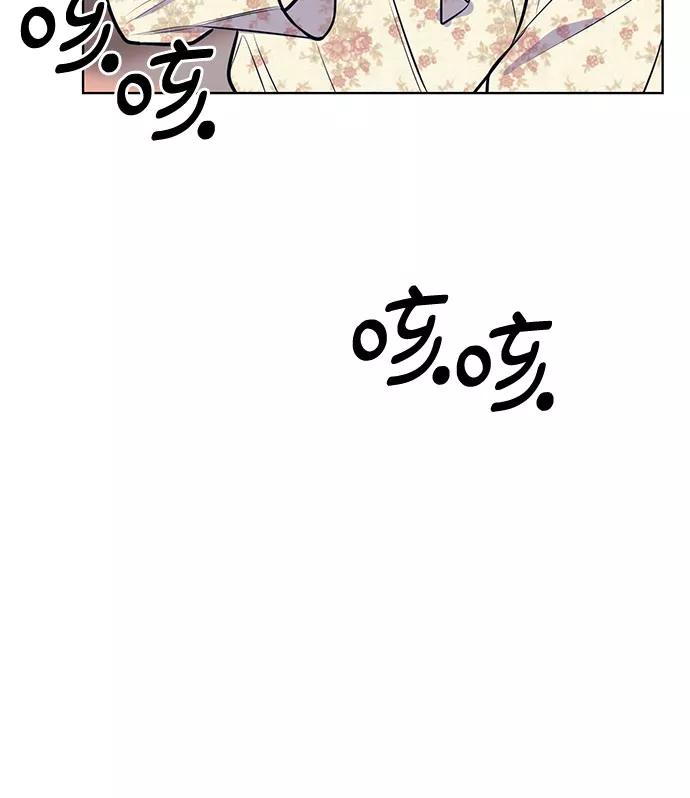 《做手帐的男人》[第3话] 草莓精灵 第14页