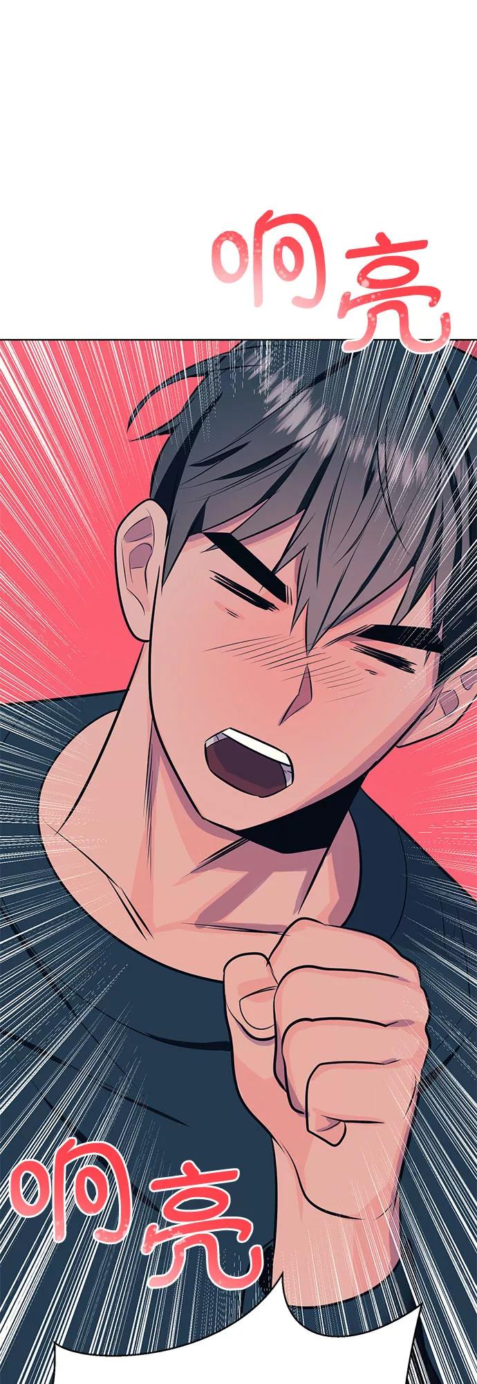 《做手帐的男人》[第3话] 草莓精灵 第23页