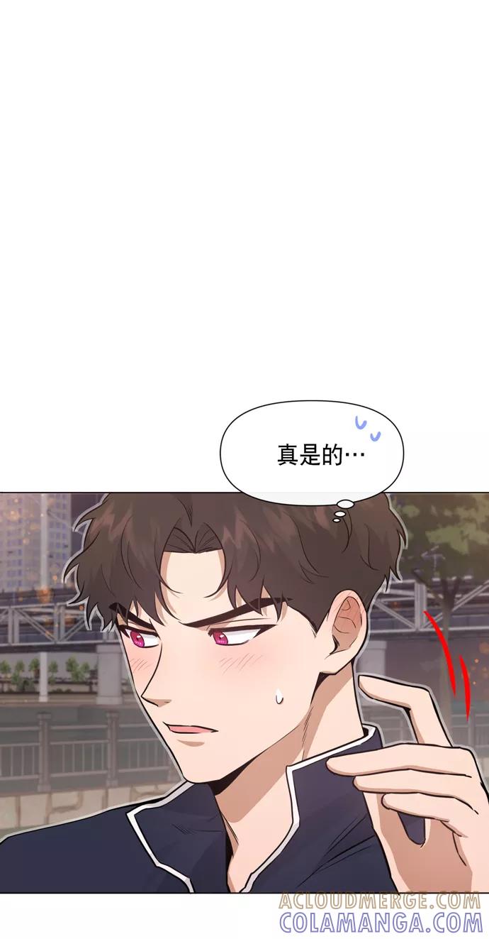 《地狱罗曼史》第30话 第52页