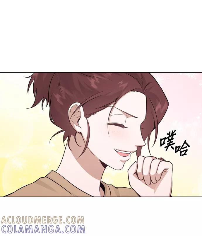 《地狱罗曼史》第30话 第28页