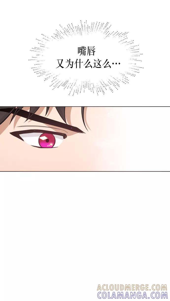 《地狱罗曼史》第30话 第49页
