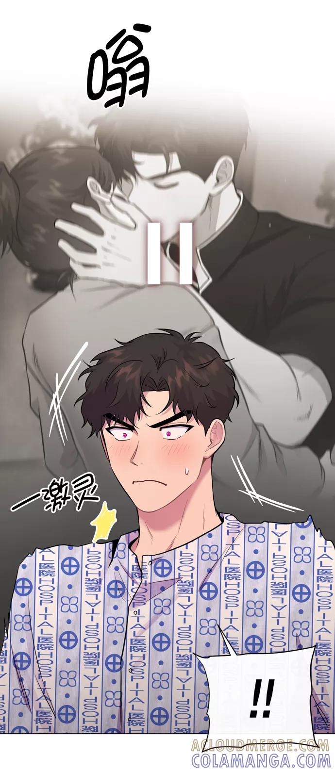 《地狱罗曼史》第30话 第19页
