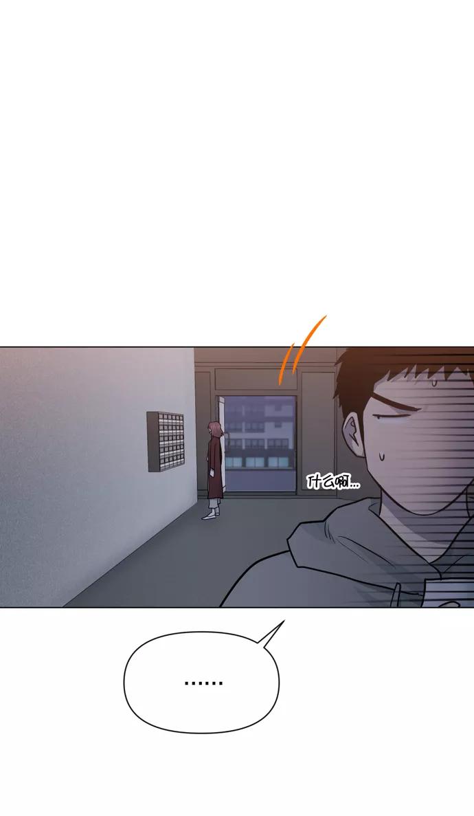 《地狱罗曼史》第30话 第60页