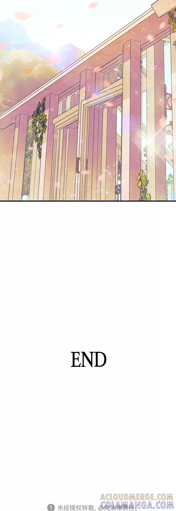 《国王和圣骑士的掠夺婚》第31话 第35页