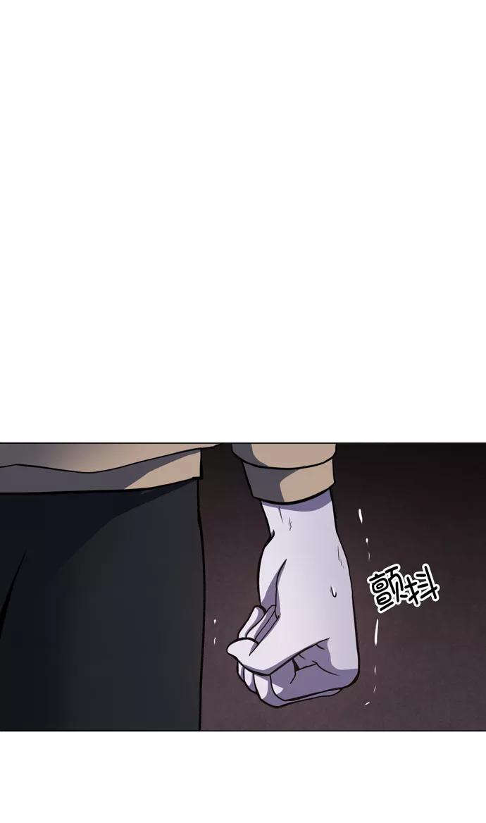 《地狱罗曼史》第31话 第42页