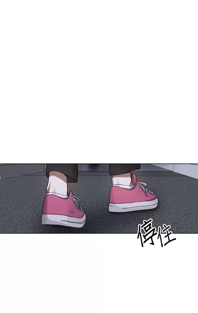 《地狱罗曼史》第31话 第21页