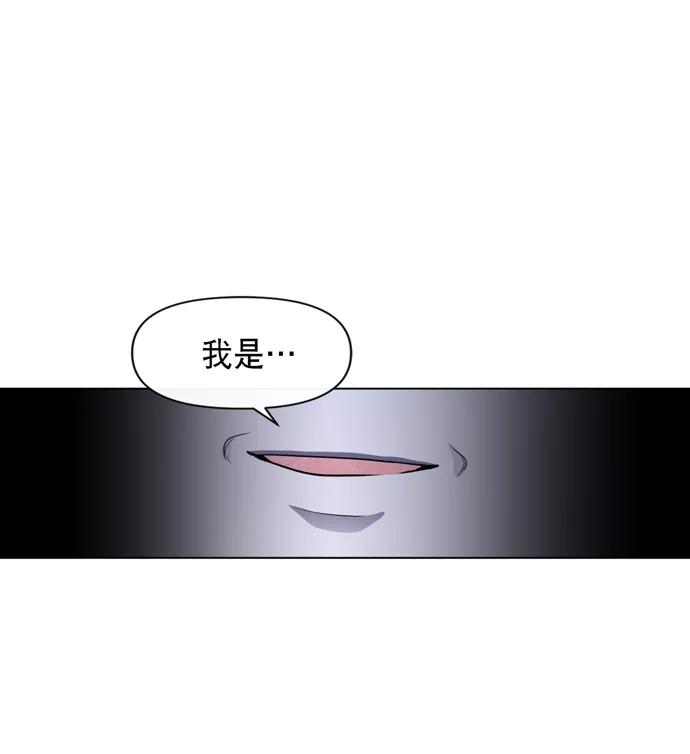 《地狱罗曼史》第31话 第35页