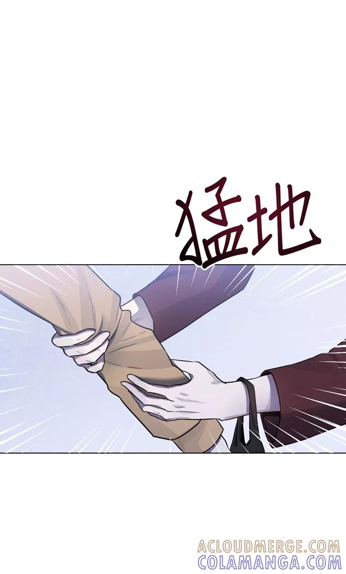 《地狱罗曼史》第31话 第28页