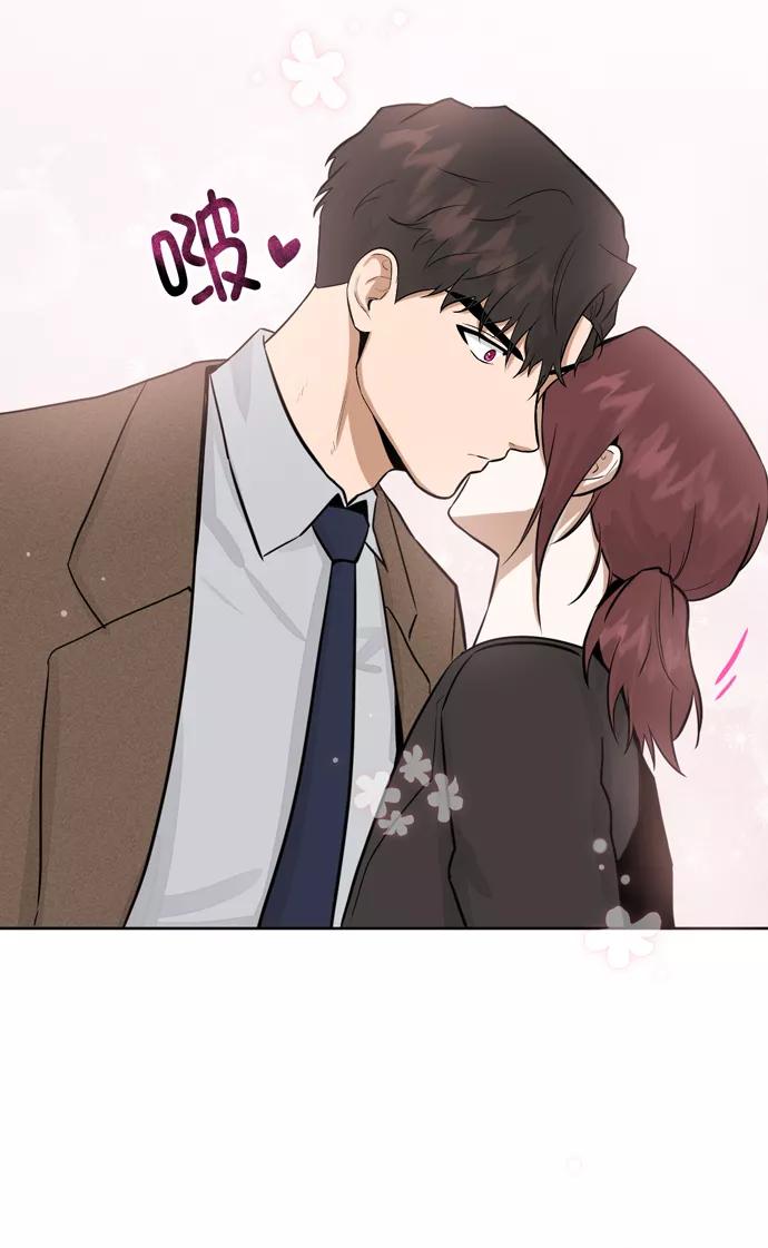 《地狱罗曼史》第32话 第66页