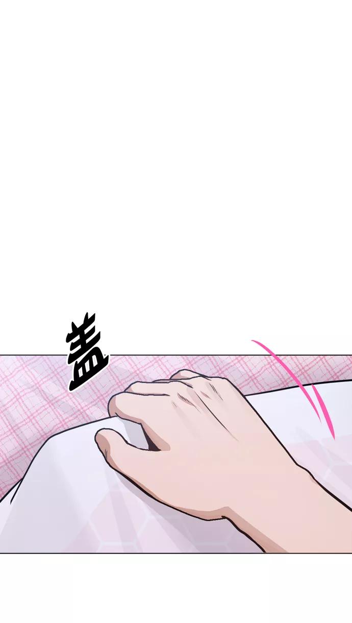 《地狱罗曼史》第32话 第27页