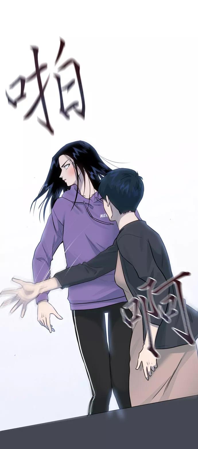 《地狱罗曼史》第33话 第30页