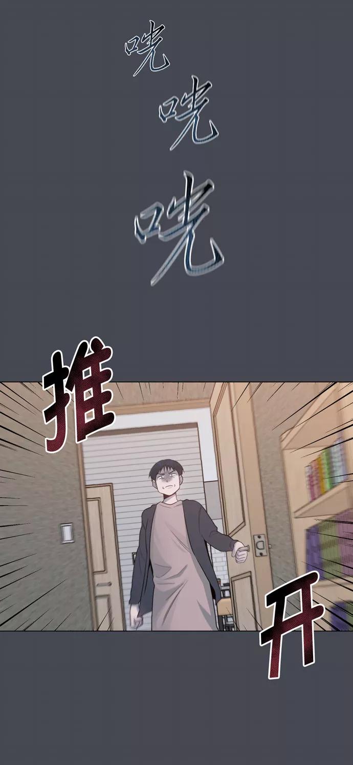 《地狱罗曼史》第33话 第26页