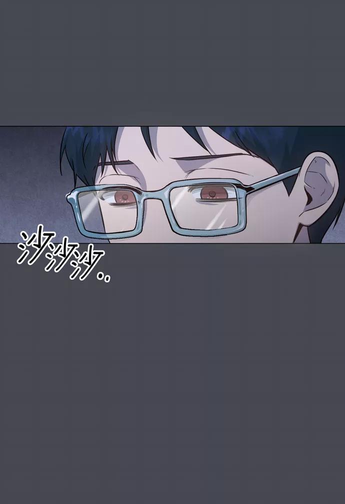 《地狱罗曼史》第33话 第20页