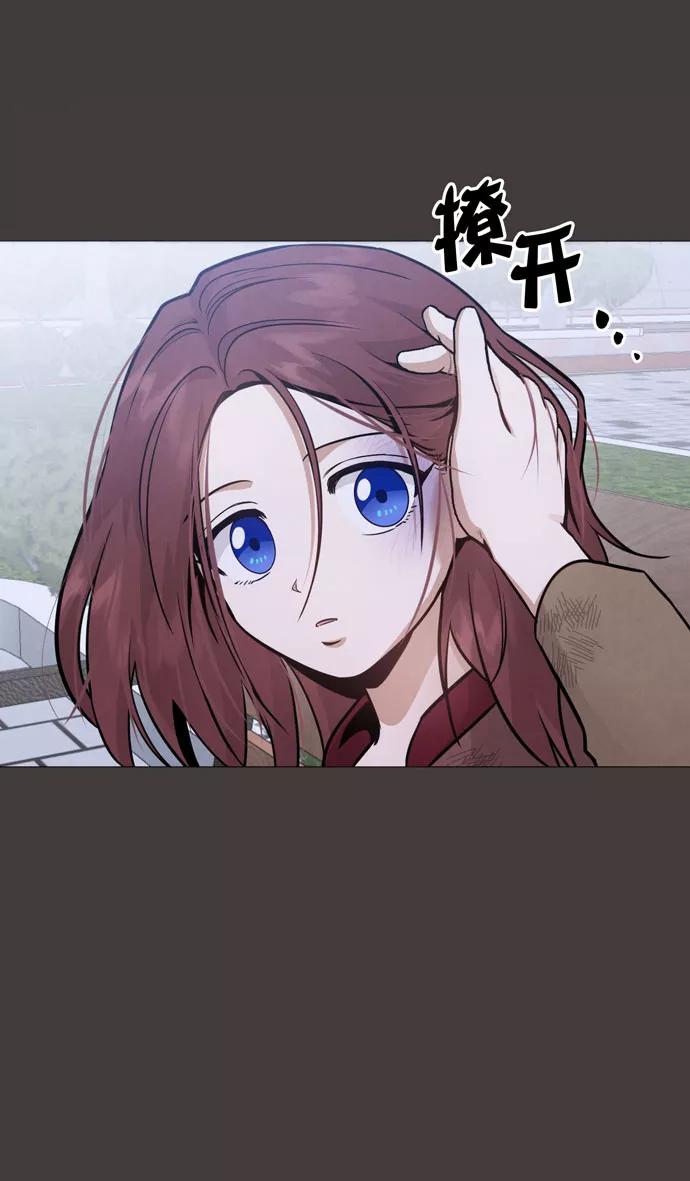 《地狱罗曼史》第33话 第60页