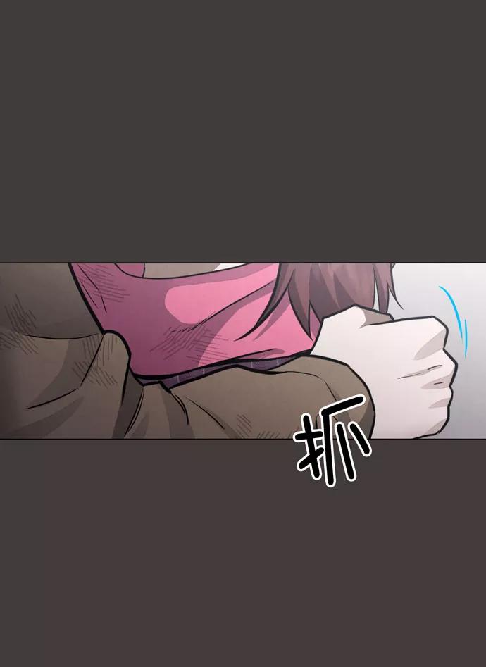 《地狱罗曼史》第33话 第45页
