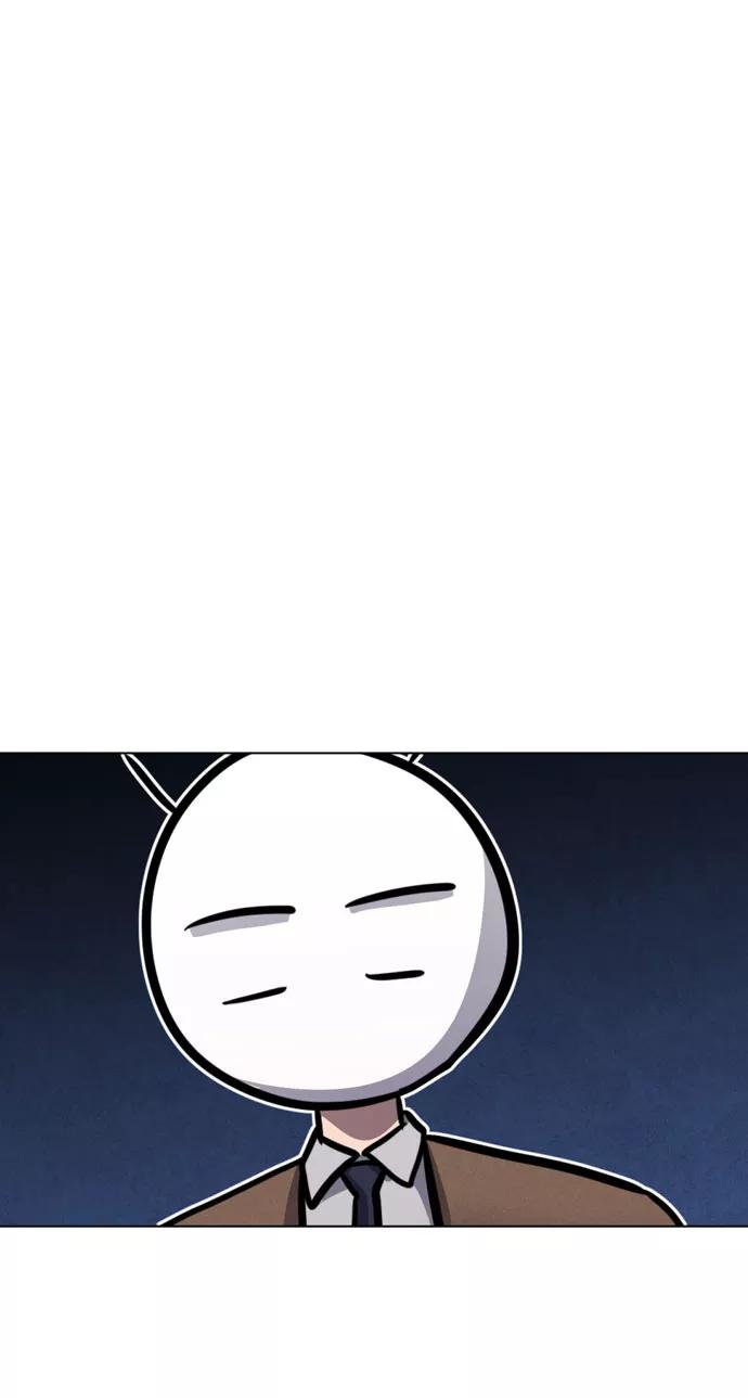 《地狱罗曼史》第33话 第75页
