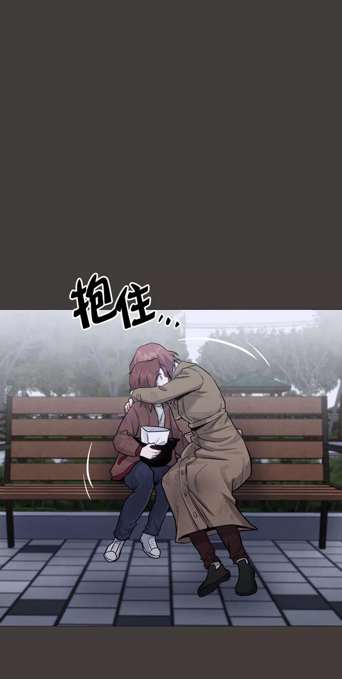 《地狱罗曼史》第33话 第62页