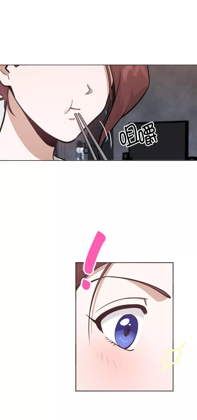 《地狱罗曼史》第34话 第24页