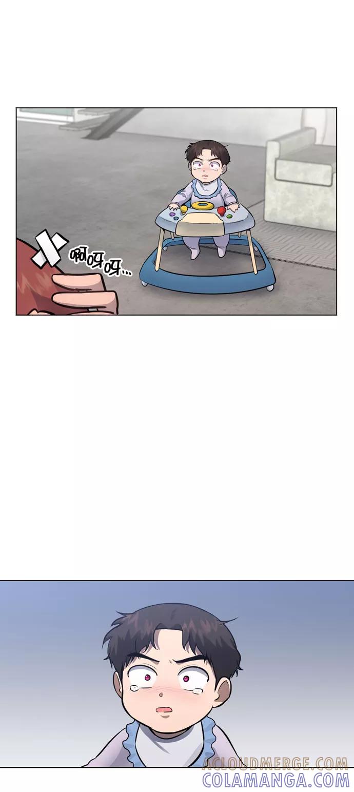 《地狱罗曼史》第34话 第37页