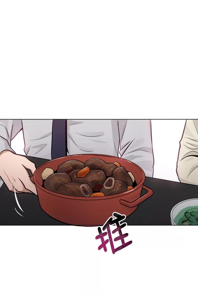 《地狱罗曼史》第34话 第21页