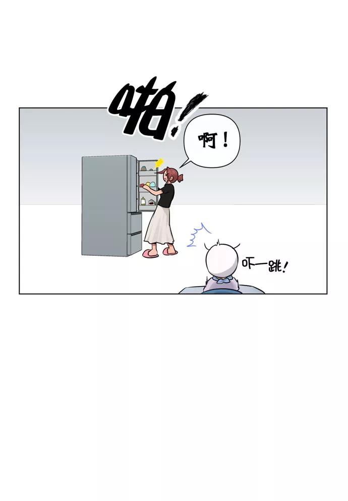 《地狱罗曼史》第34话 第36页