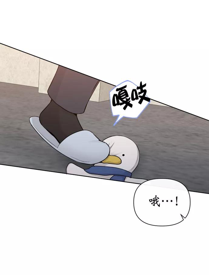 《地狱罗曼史》第34话 第42页