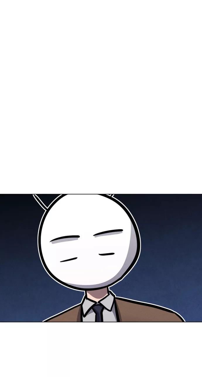 《地狱罗曼史》第34话 第5页