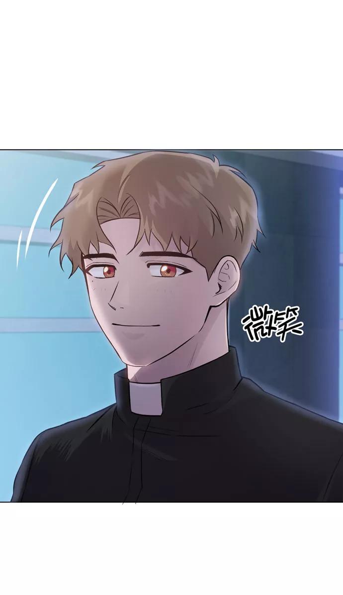《地狱罗曼史》第35话 第20页