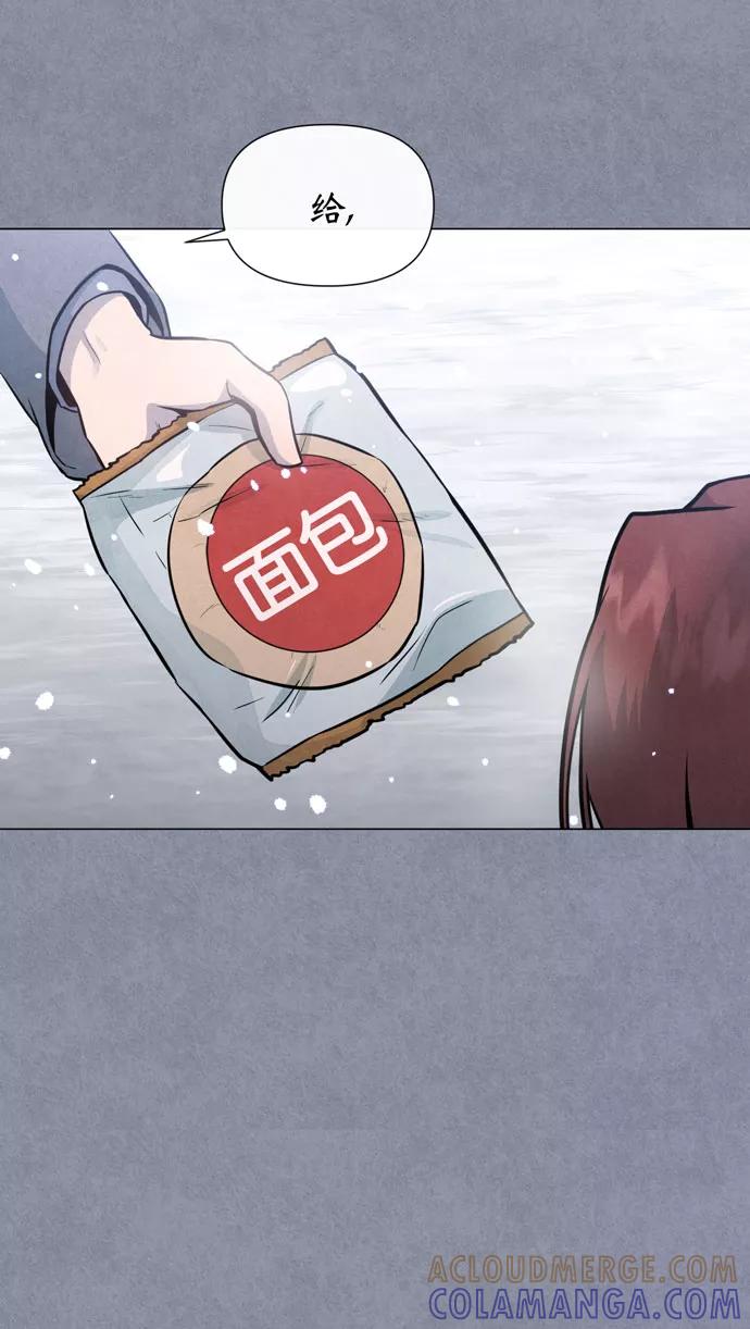 《地狱罗曼史》第36话 第55页