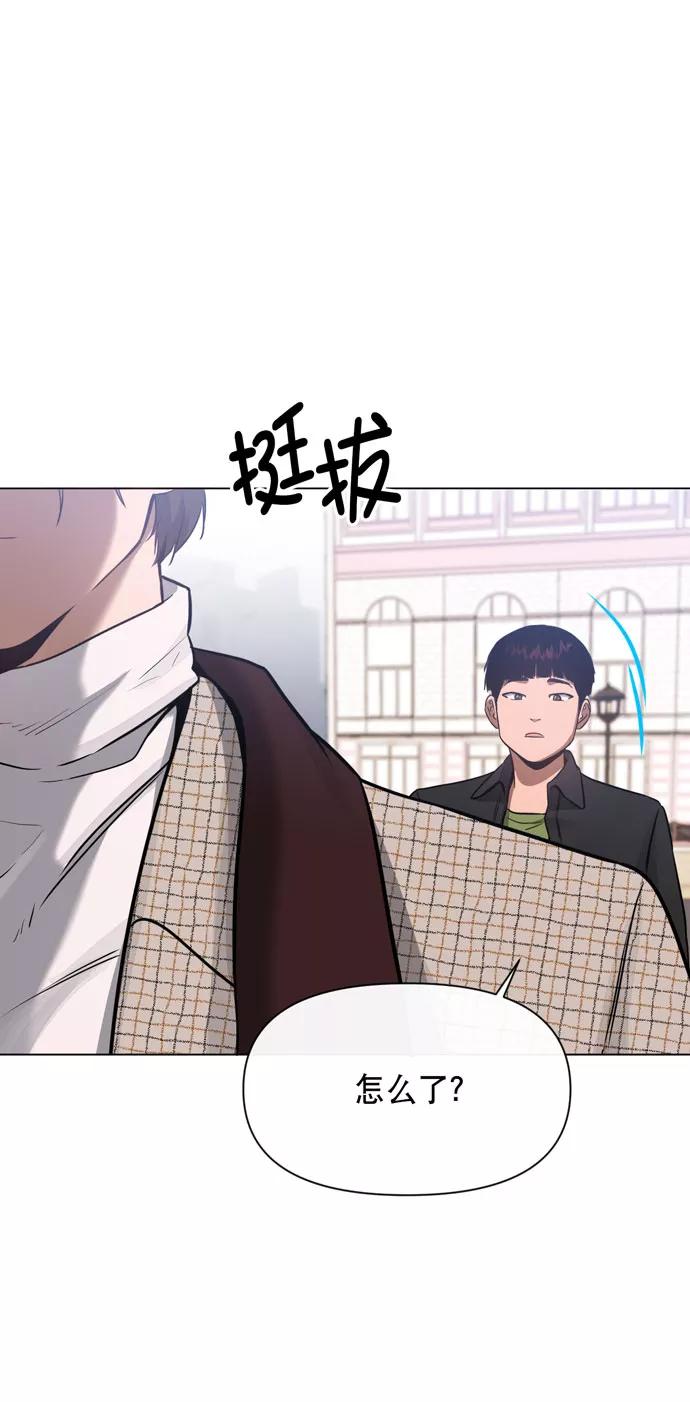 《地狱罗曼史》第36话 第68页