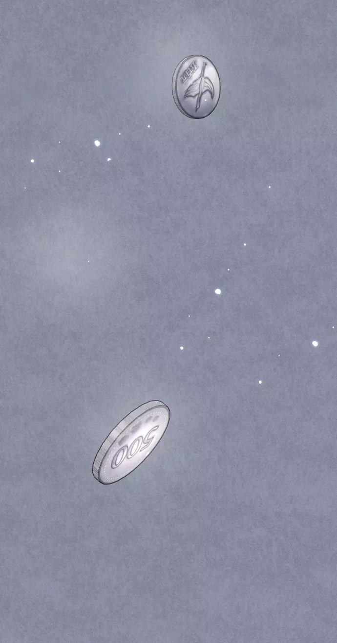 《地狱罗曼史》第36话 第33页