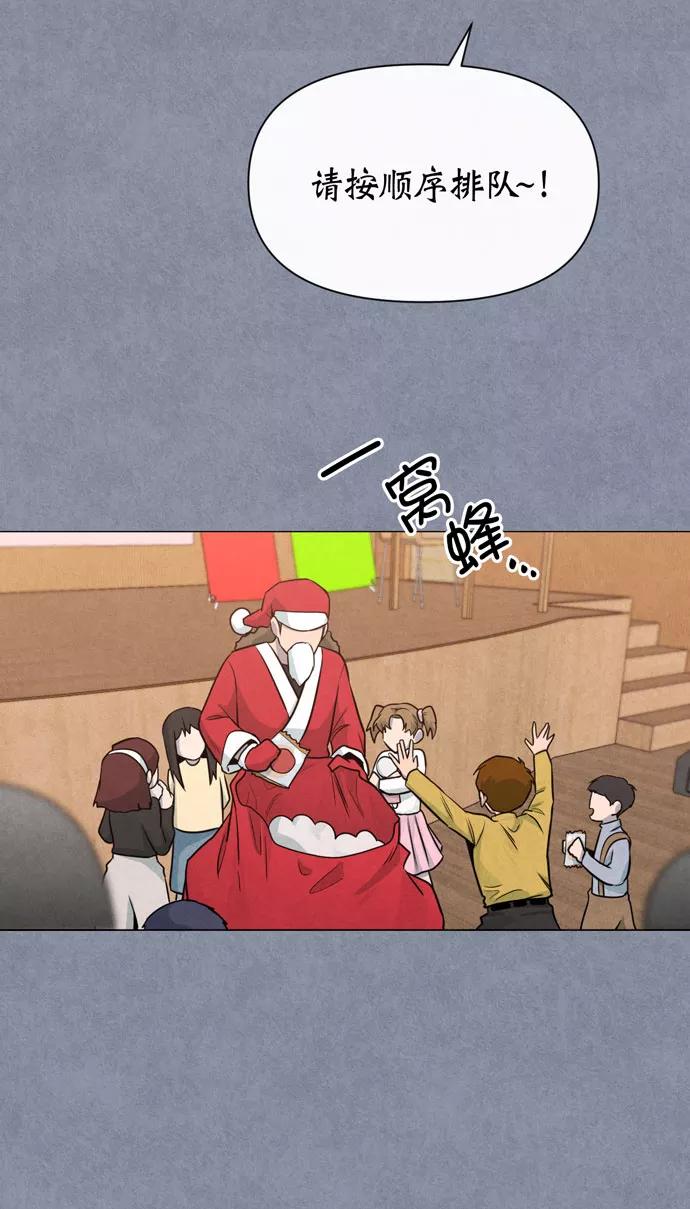 《地狱罗曼史》第36话 第48页