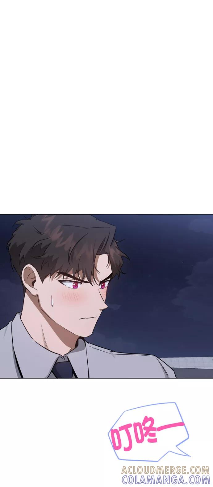 《地狱罗曼史》第36话 第4页
