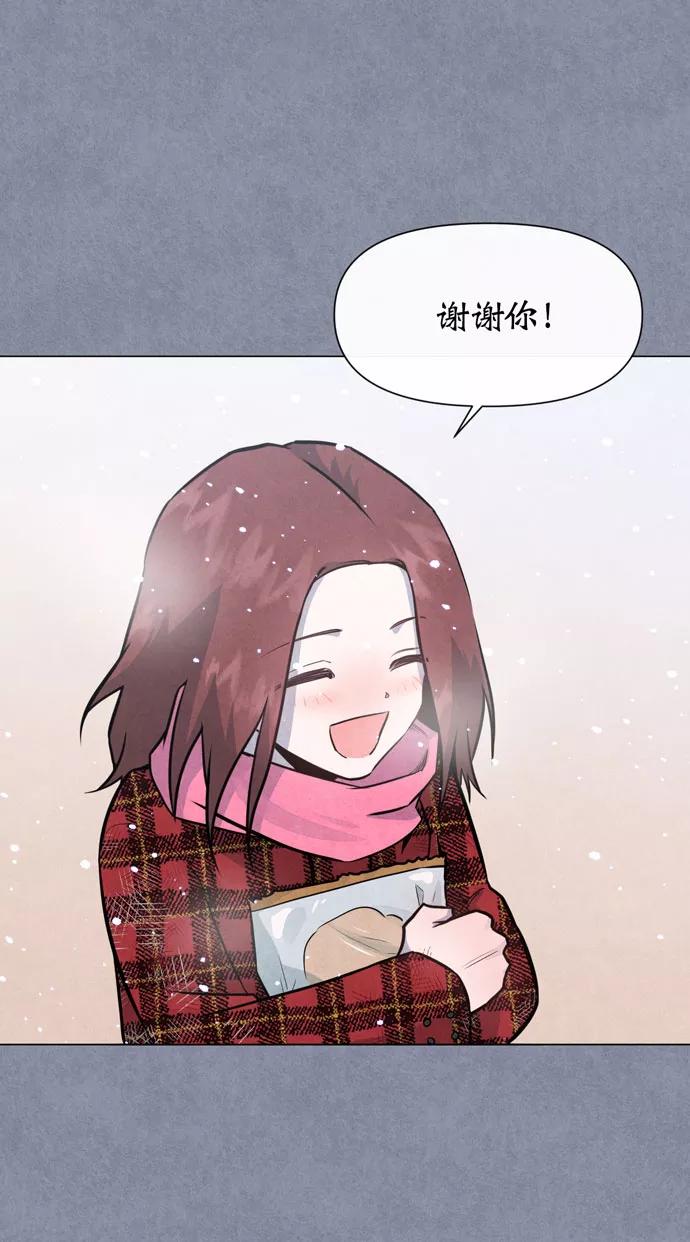 《地狱罗曼史》第36话 第57页