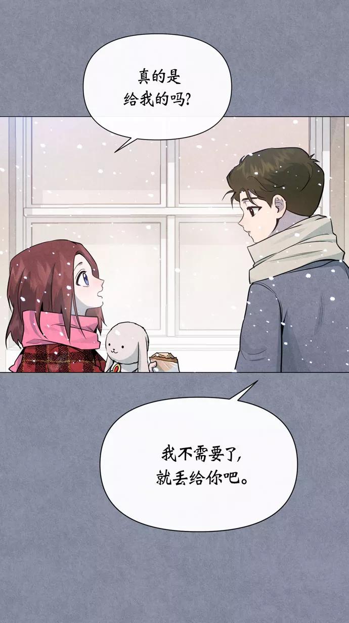 《地狱罗曼史》第36话 第60页