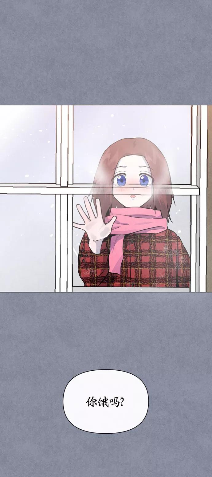 《地狱罗曼史》第36话 第50页
