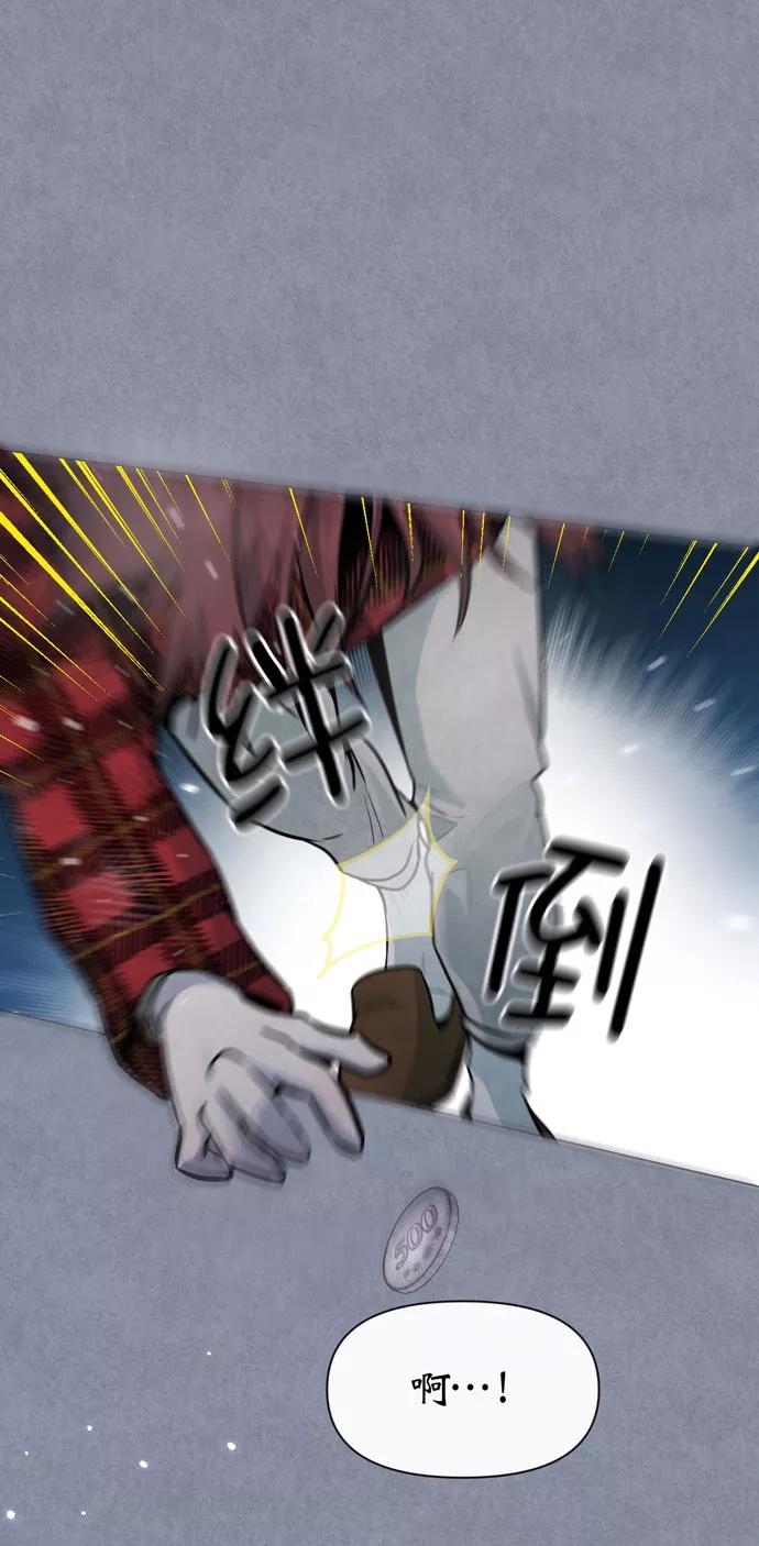 《地狱罗曼史》第36话 第32页