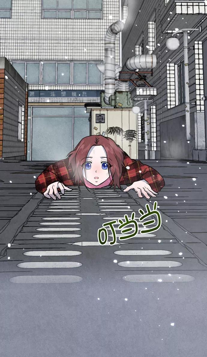 《地狱罗曼史》第36话 第35页
