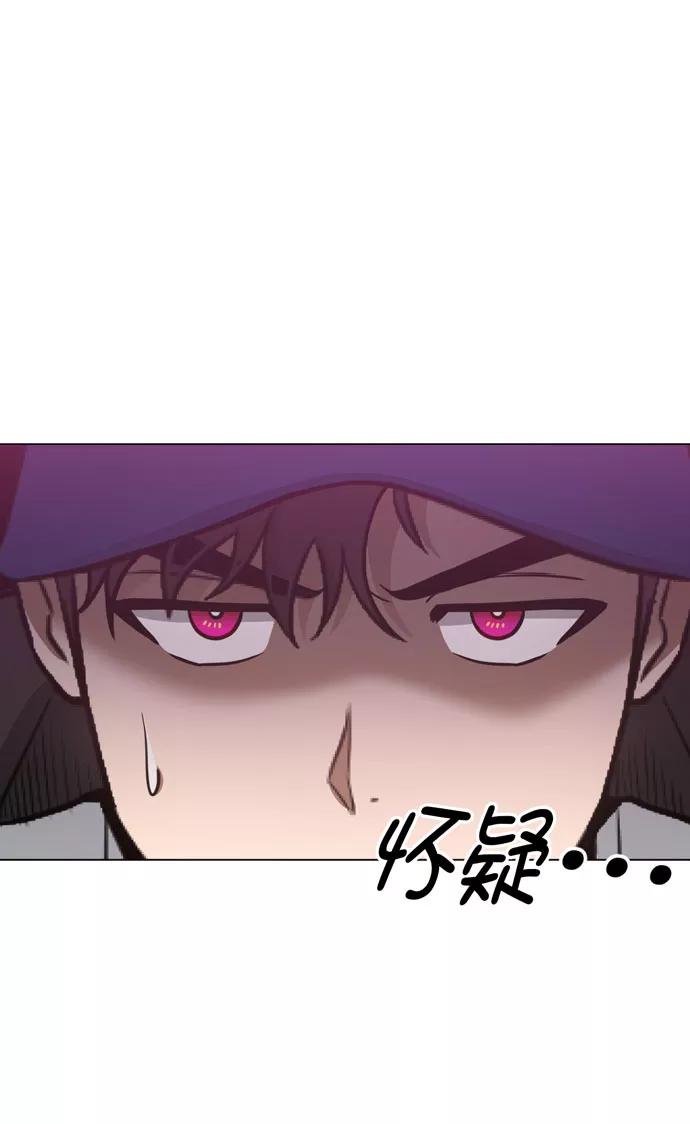 《地狱罗曼史》第37话 第26页