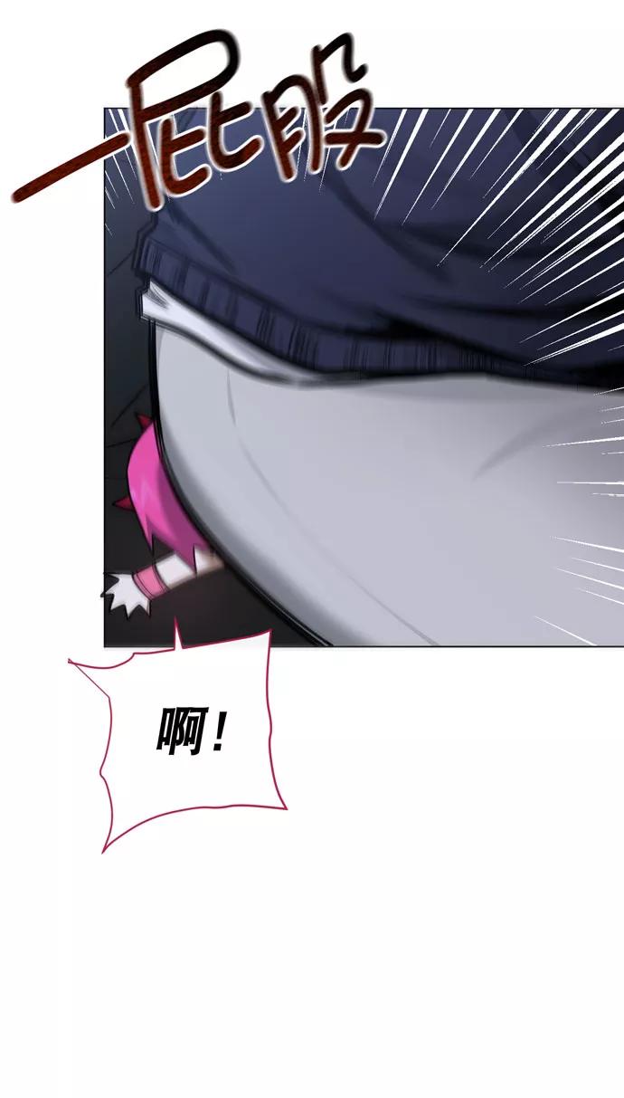 《地狱罗曼史》第37话 第6页