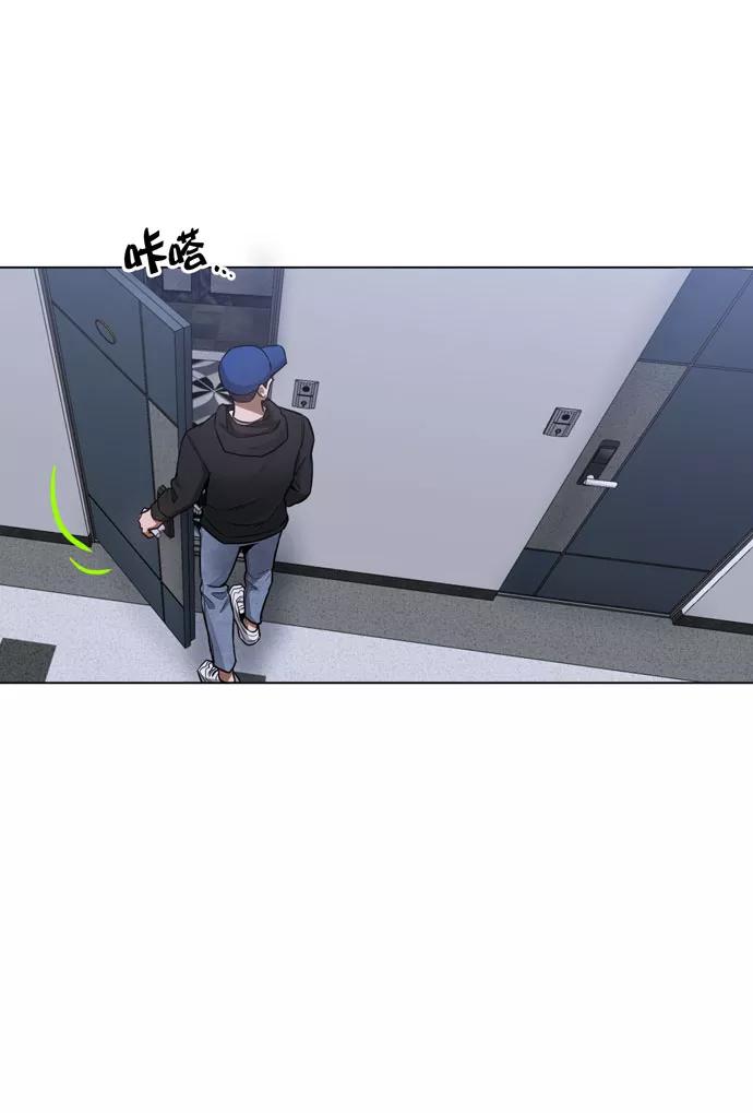 《地狱罗曼史》第37话 第45页