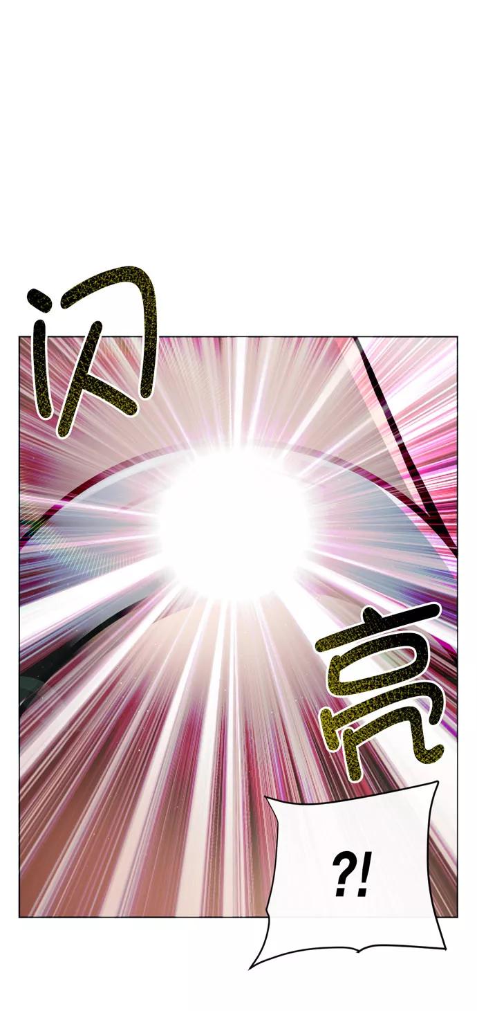 《地狱罗曼史》第37话 第29页