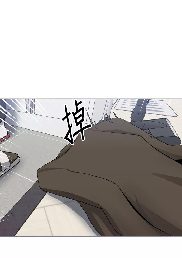 《地狱罗曼史》第38话 第71页