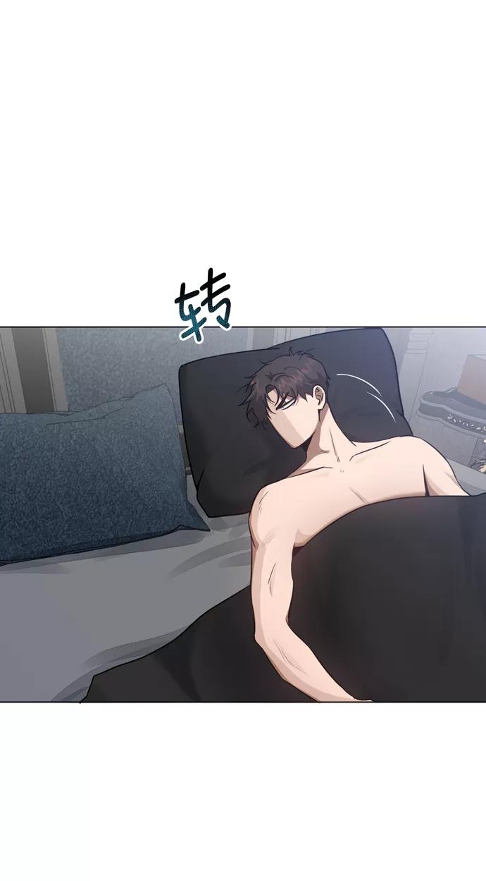 《地狱罗曼史》第38话 第54页