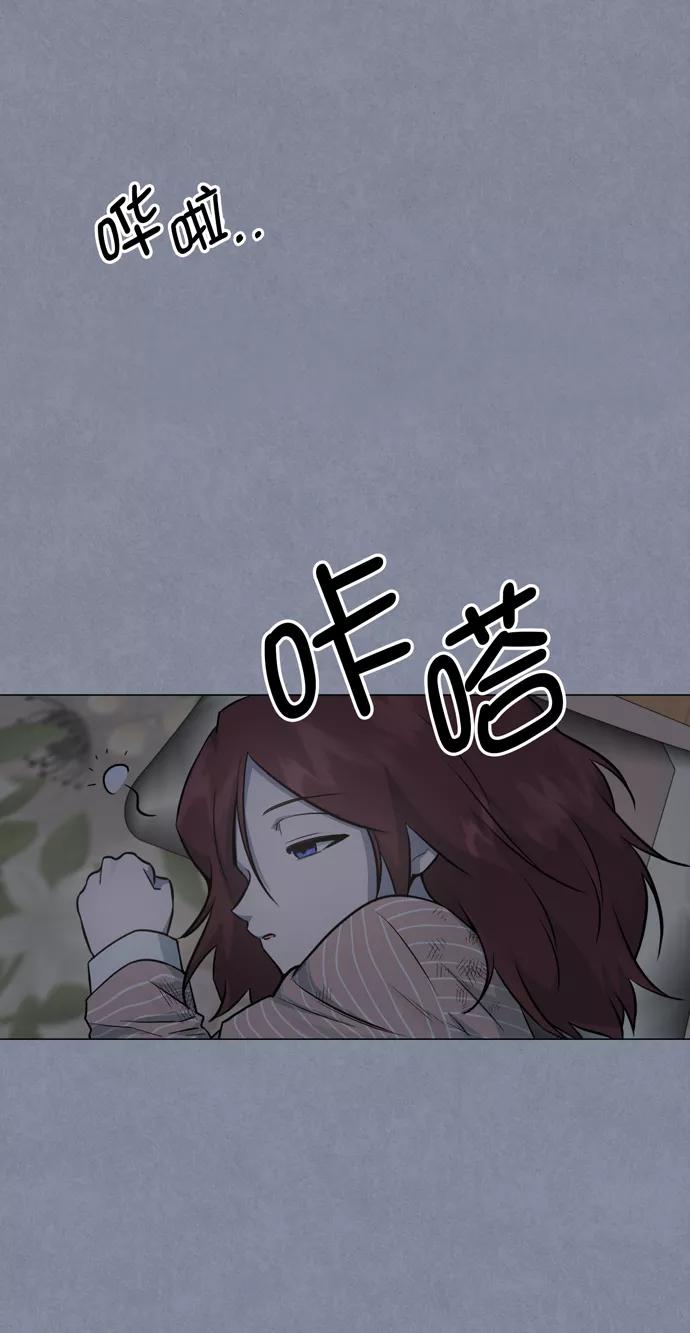 《地狱罗曼史》第38话 第8页