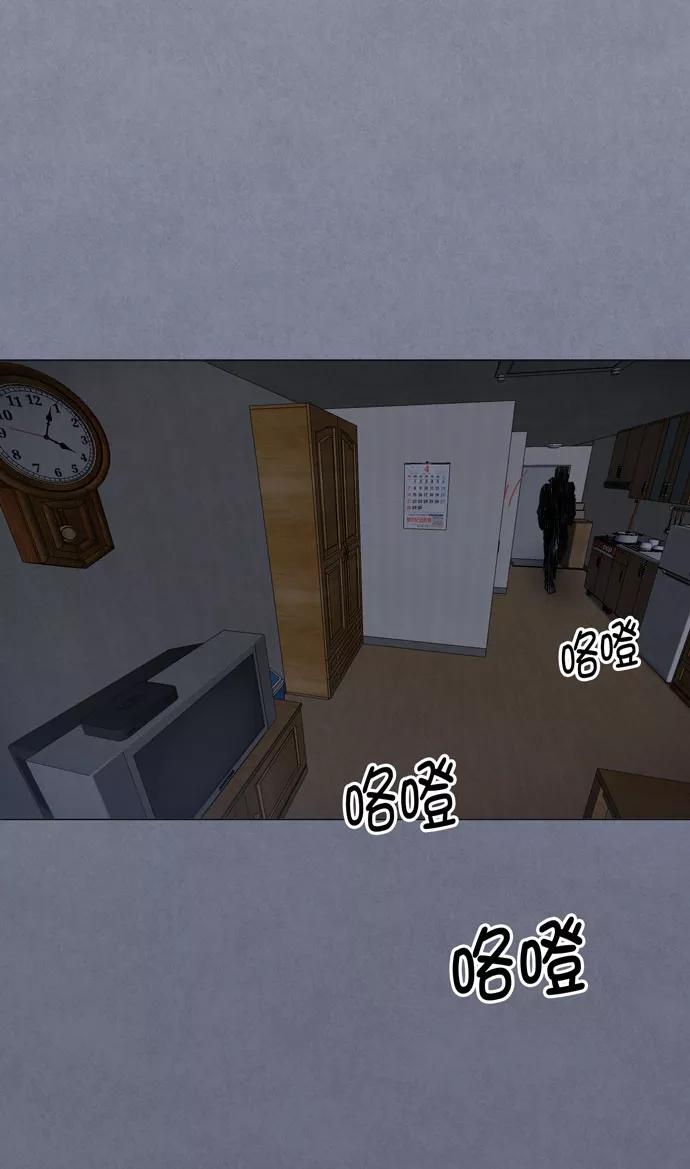 《地狱罗曼史》第38话 第9页