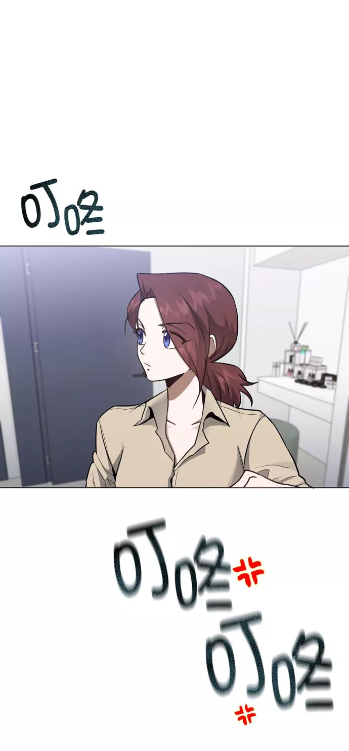 《地狱罗曼史》第38话 第56页