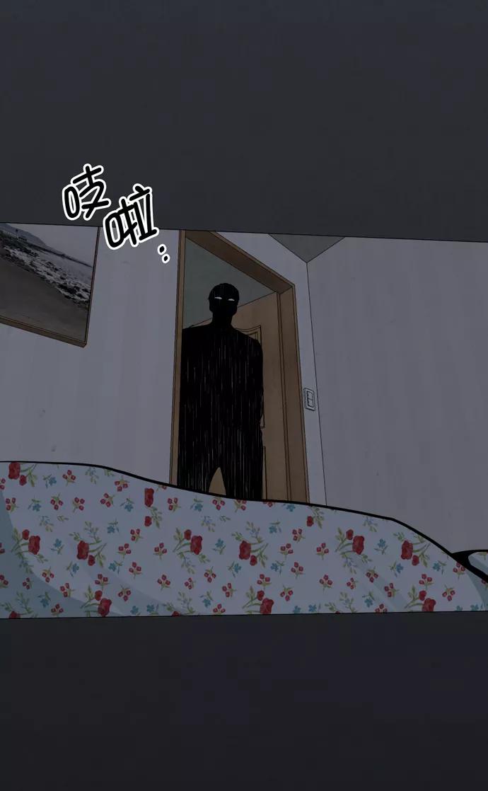 《地狱罗曼史》第38话 第26页